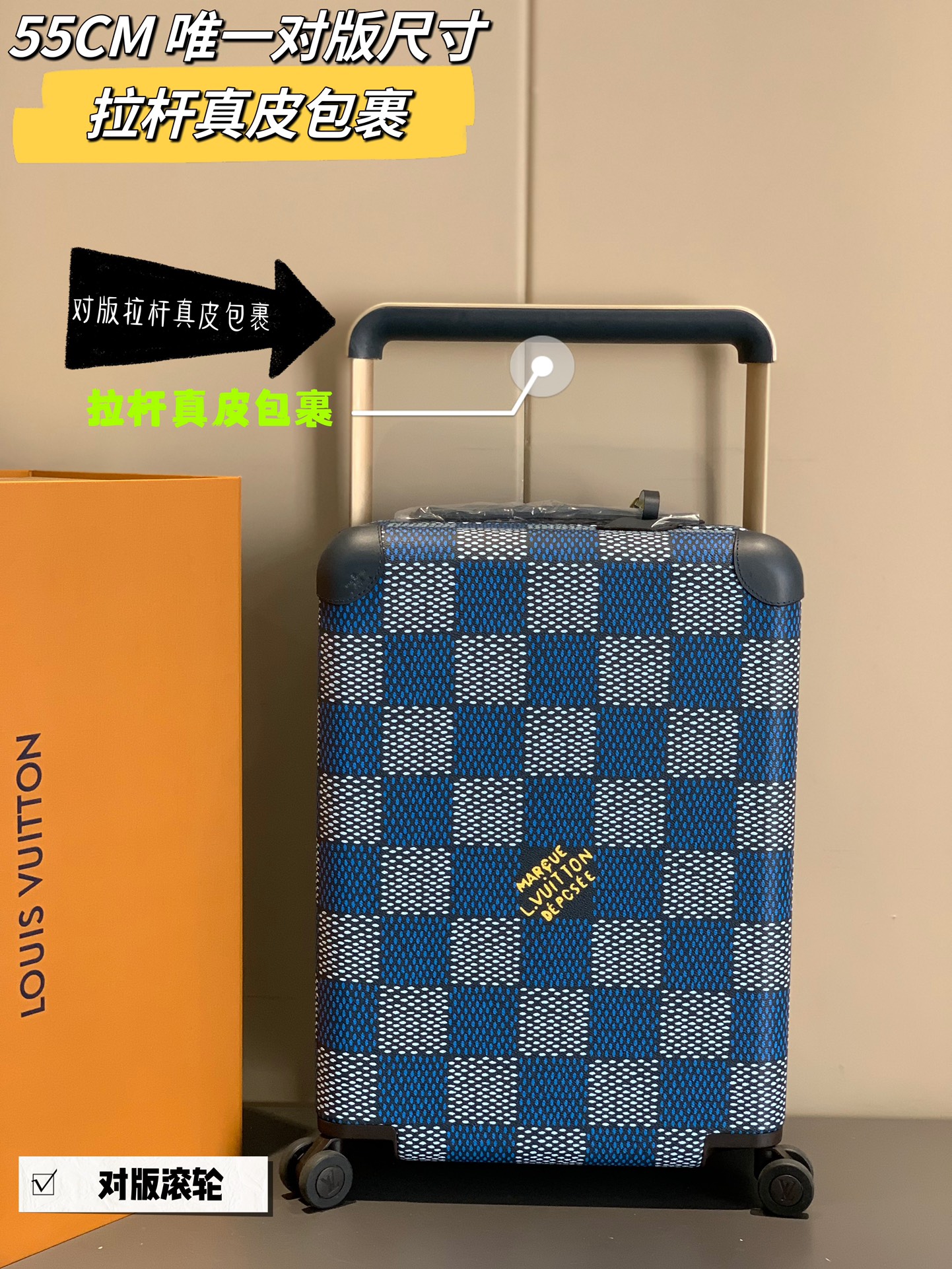 Louis Vuitton Suitcase